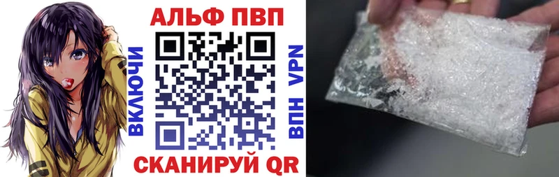 A-PVP СК Тюкалинск