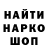 ГАШИШ гашик Olesja Brand