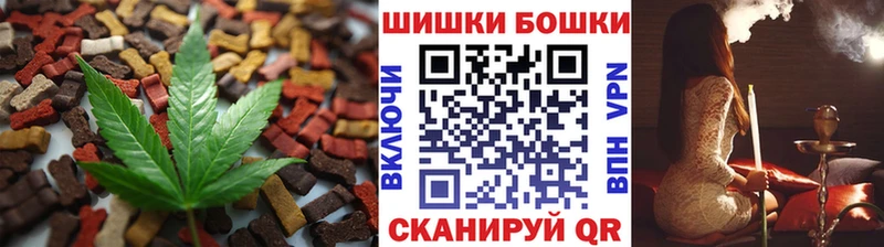 купить   Тюкалинск  Печенье с ТГК марихуана 