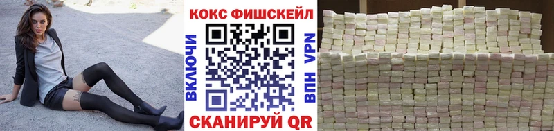 COCAIN Колумбийский  где можно купить наркотик  Тюкалинск 
