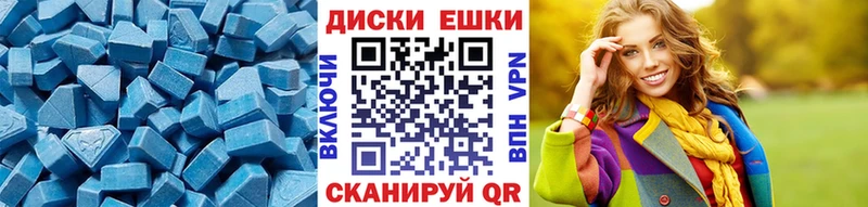 omg как зайти Тюкалинск Ecstasy 250 мг