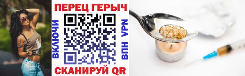 купить наркоту  Тюкалинск  Героин гречка 