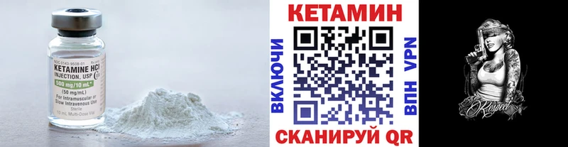 ссылка на мегу ссылки  Тюкалинск  КЕТАМИН VHQ 