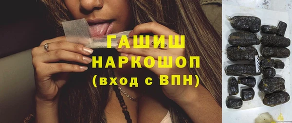 стаф Армянск