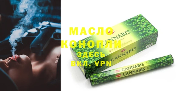 ГАЛЛЮЦИНОГЕННЫЕ ГРИБЫ Арсеньев