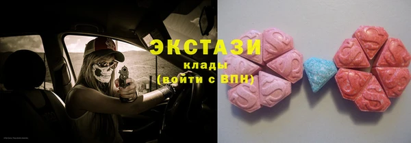 ГАЛЛЮЦИНОГЕННЫЕ ГРИБЫ Арсеньев