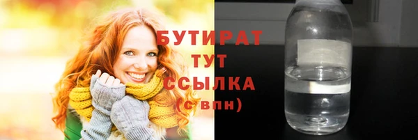 ГАЛЛЮЦИНОГЕННЫЕ ГРИБЫ Арсеньев