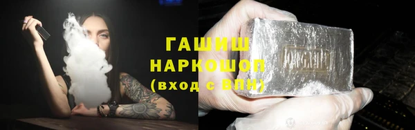 ГАЛЛЮЦИНОГЕННЫЕ ГРИБЫ Арсеньев