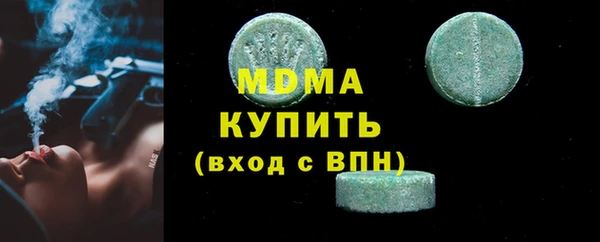 ГАЛЛЮЦИНОГЕННЫЕ ГРИБЫ Арсеньев