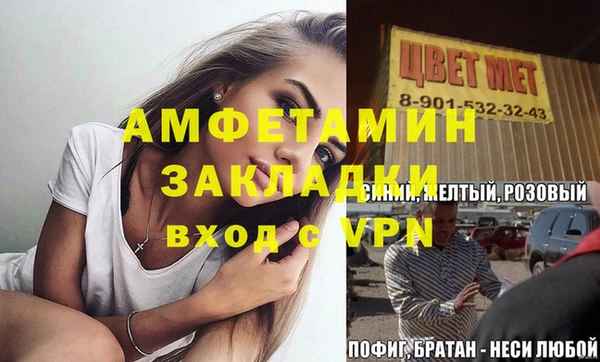 стаф Армянск