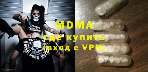 стаф Армянск