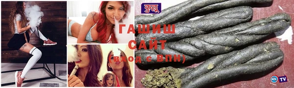 стаф Армянск