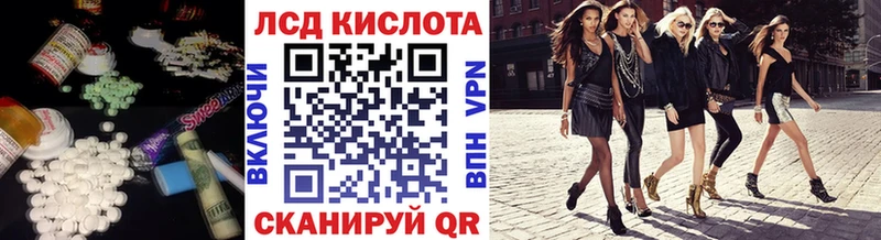 хочу   Тюкалинск  Лсд 25 экстази ecstasy 