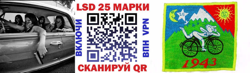 Марки NBOMe 1500мкг  Тюкалинск 
