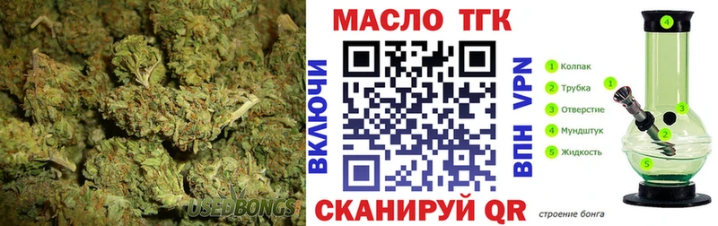Дистиллят ТГК вейп с тгк  купить   Тюкалинск 