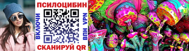 Галлюциногенные грибы прущие грибы купить Тюкалинск